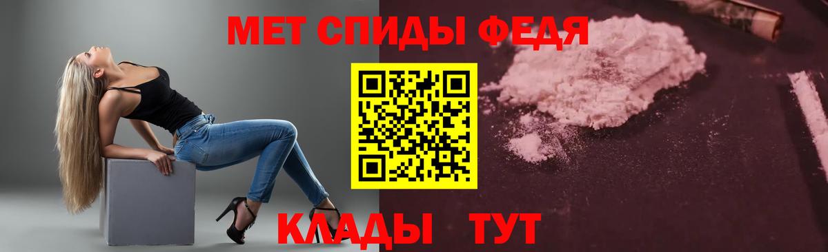 Амфетамин VHQ  Вход с VPN  Кизляр 