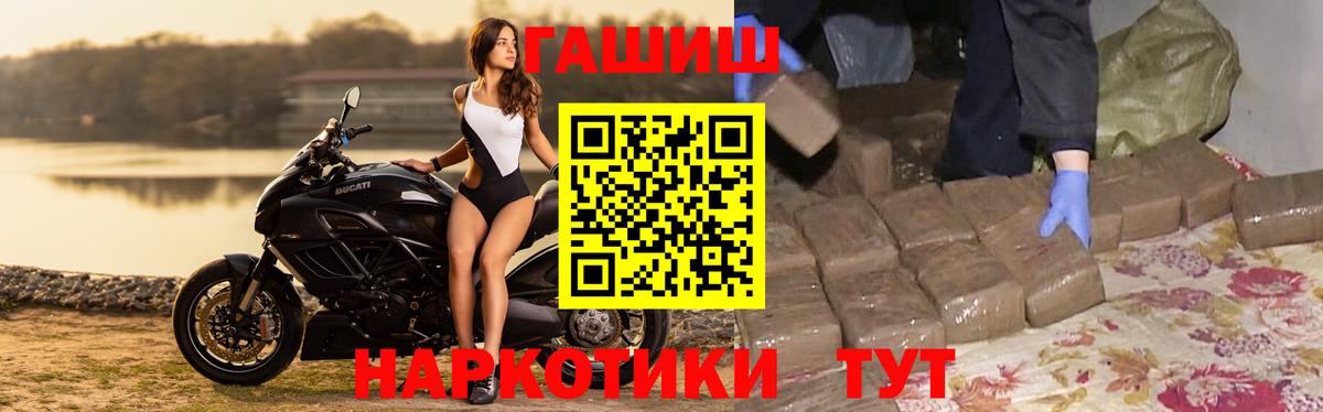 ГАШ Ice-O-Lator  Вход с VPN  Гашиш hashish  Кизляр 