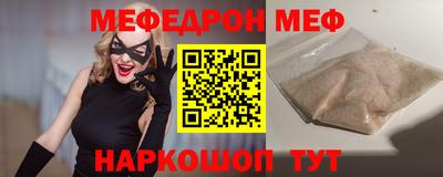 индика Кунгур