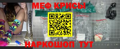 мефедрон мука Кумертау