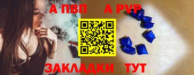мефедрон мука Кумертау