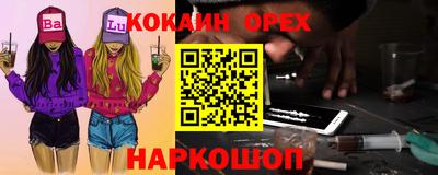ешки Кулебаки