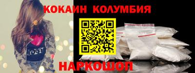 мефедрон мука Кумертау