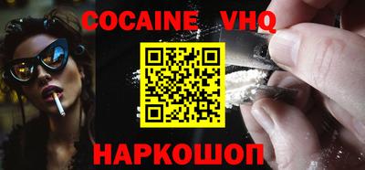мефедрон мука Кумертау