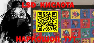 индика Кунгур