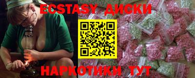 индика Кунгур