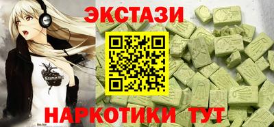 индика Кунгур