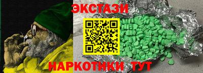 индика Кунгур