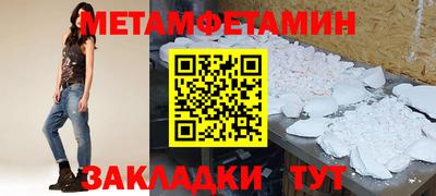 мефедрон мука Кумертау