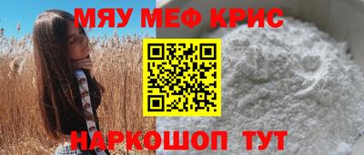 мефедрон мука Кумертау
