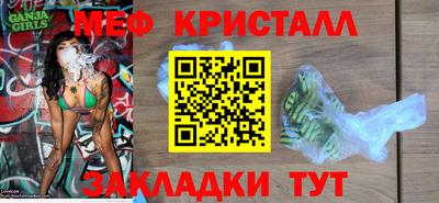 мефедрон мука Кумертау