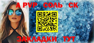 индика Кунгур
