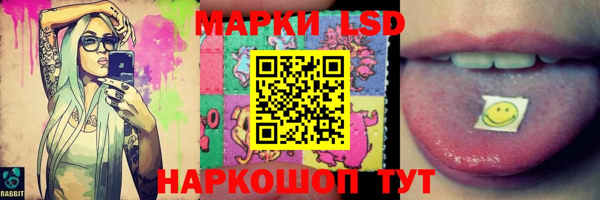 Лсд 25 экстази ecstasy Кизляр