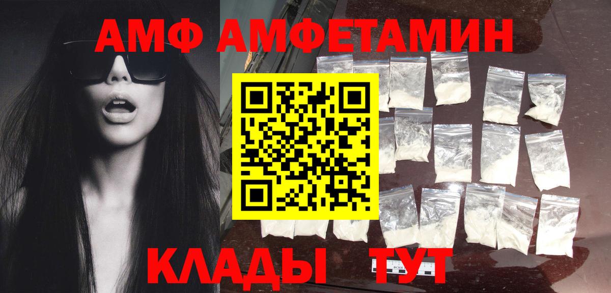 МЕТАМФЕТАМИН мет  Вход с VPN  Кизляр 