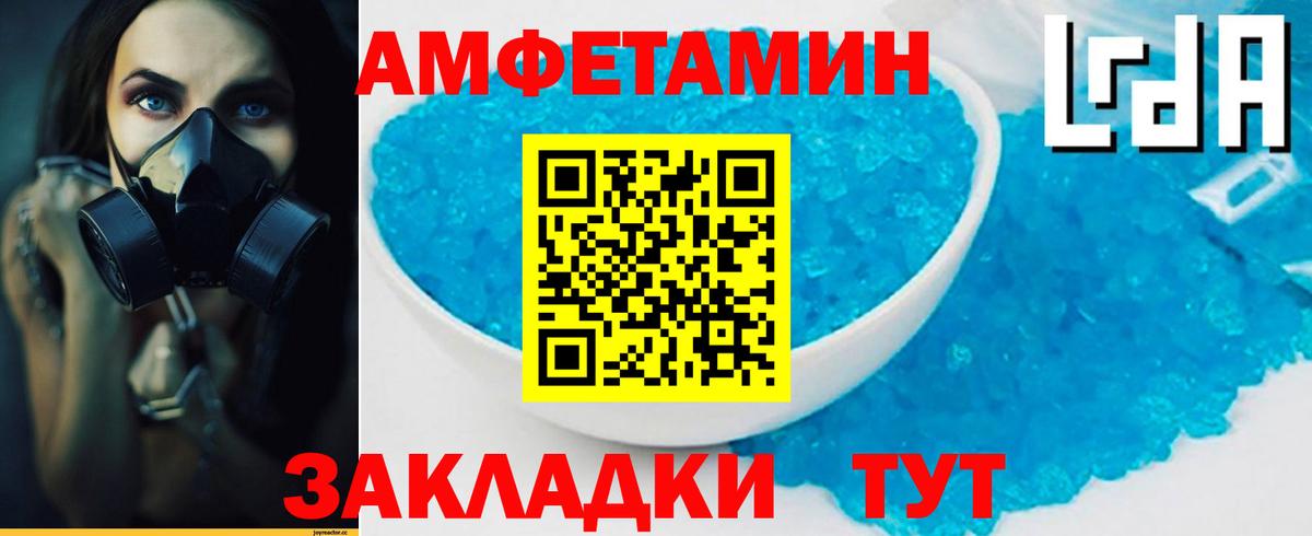 Первитин пудра Кизляр
