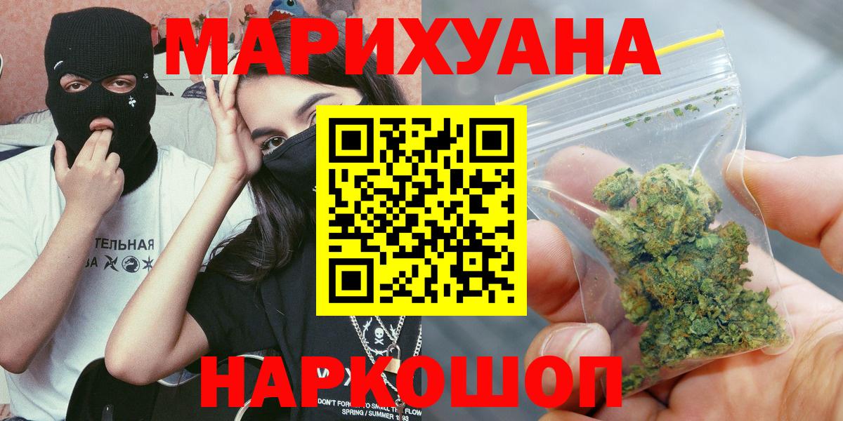 Бошки марихуана Amnesia Кизляр