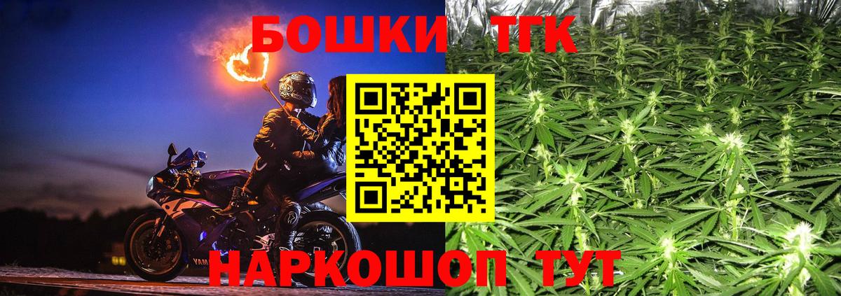 Кизляр  Канабис семена  Канабис Ganja  Вход с VPN  Шишки марихуана MAZAR  Бошки Шишки AK-47 
